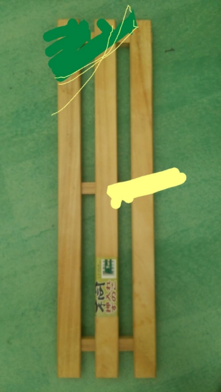 f:id:SIsinKAhai:20160619120423j:image