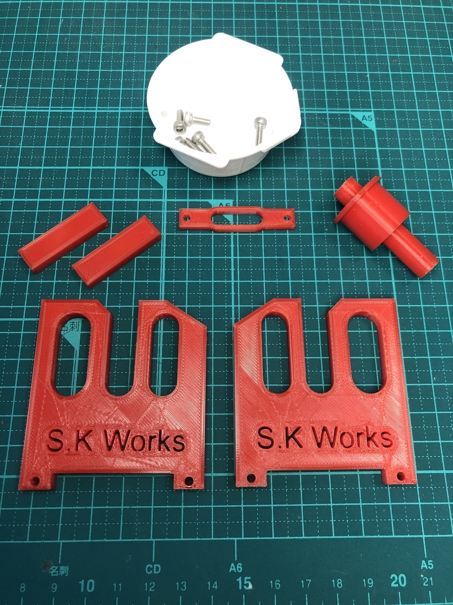 f:id:SK-Works:20200602210138j:plain f:id:SK-Works:20200602210138j:plain