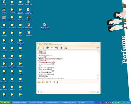 f:id:SKBN:20080113223641p:image f:id:SKBN:20080113223641p:image