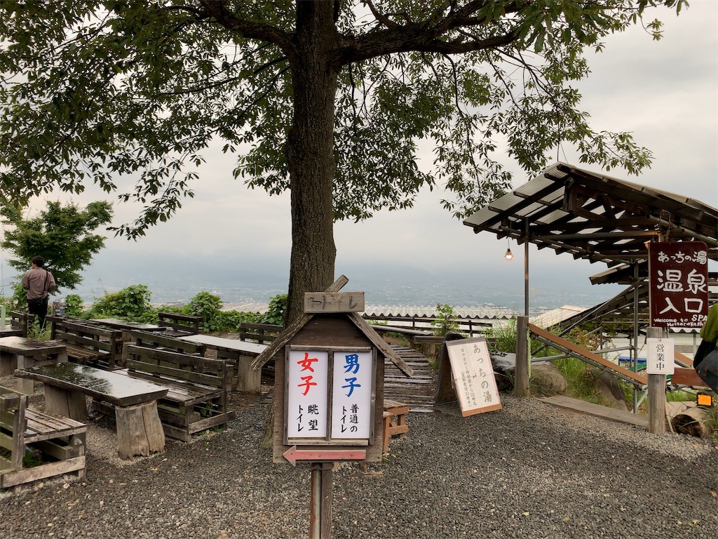 f:id:SKRsan:20190919200328j:image