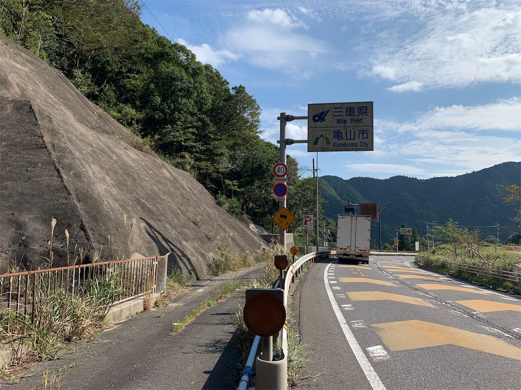 f:id:SKRsan:20190930205143j:image f:id:SKRsan:20190930205143j:image