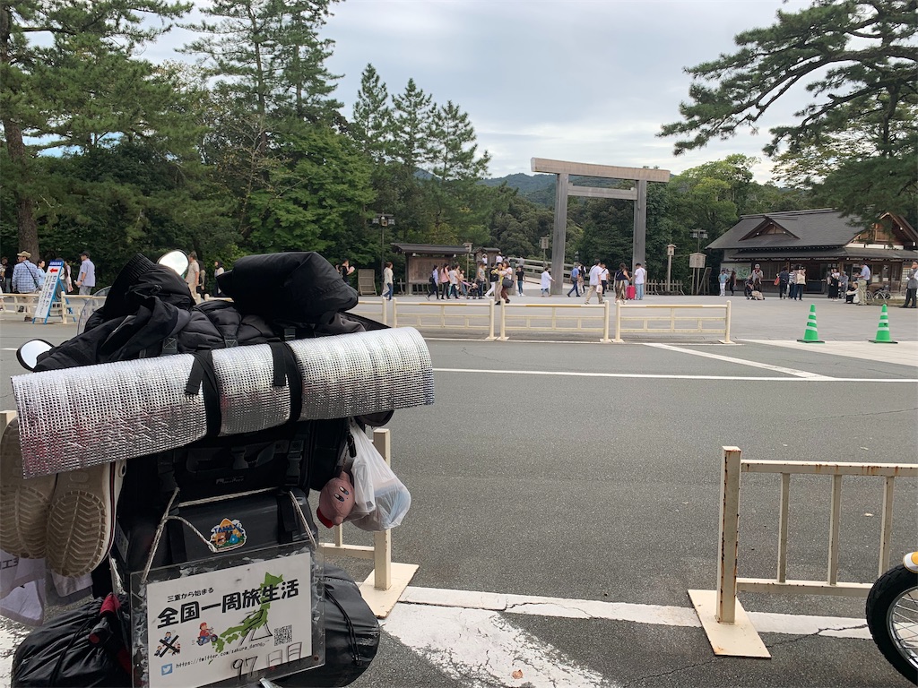 f:id:SKRsan:20190930205456j:image f:id:SKRsan:20190930205456j:image