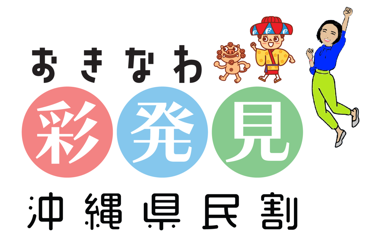 f:id:SKS2016:20211027150859p:plain