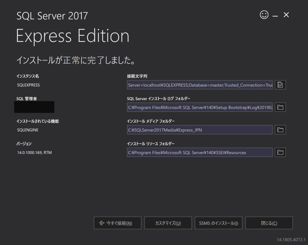 f:id:SKY-BLOG:20190207233737p:plain f:id:SKY-BLOG:20190207233737p:plain