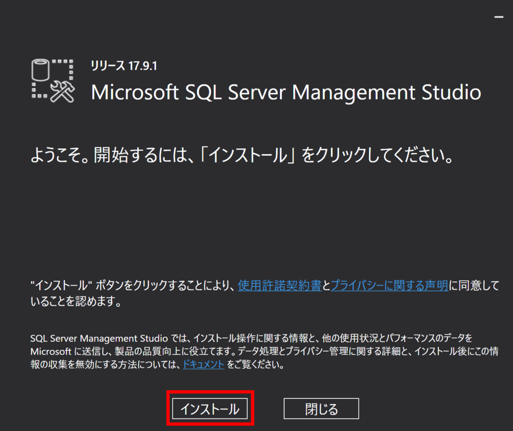 f:id:SKY-BLOG:20190207234145p:plain f:id:SKY-BLOG:20190207234145p:plain