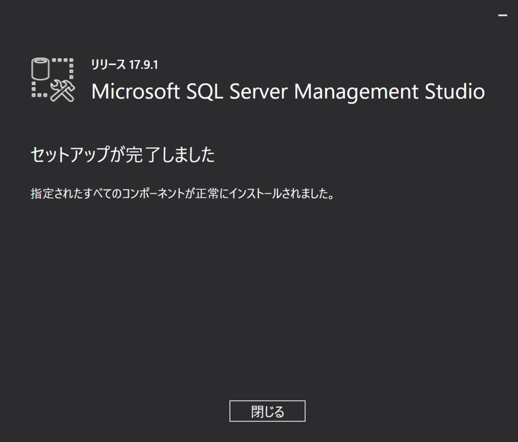 f:id:SKY-BLOG:20190207234826p:plain f:id:SKY-BLOG:20190207234826p:plain