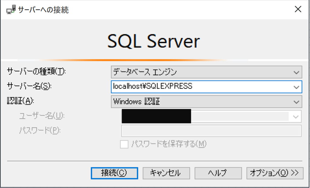 Sql server management studio ssms sky output