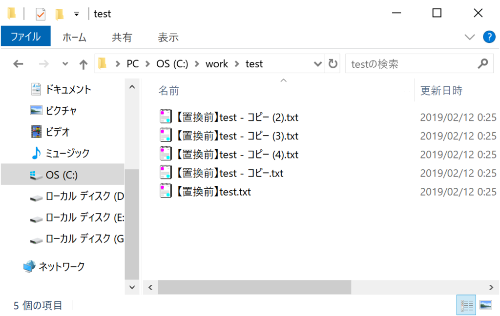 f:id:SKY-BLOG:20190212002609p:plain f:id:SKY-BLOG:20190212002609p:plain