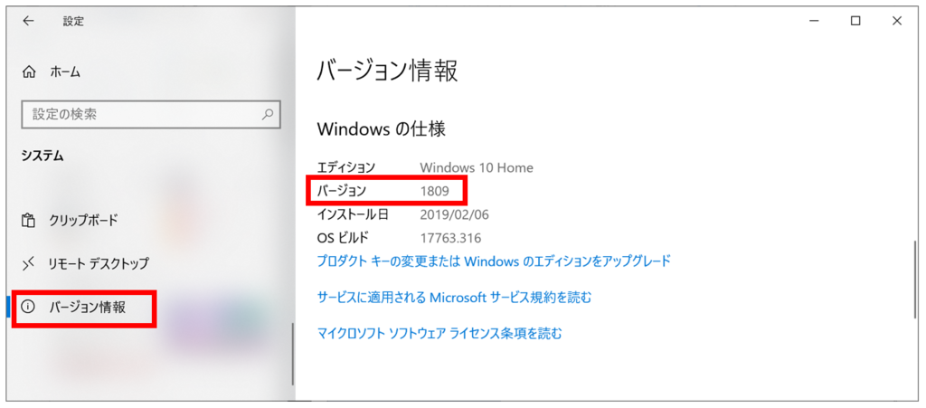 f:id:SKY-BLOG:20190219224836p:plain f:id:SKY-BLOG:20190219224836p:plain