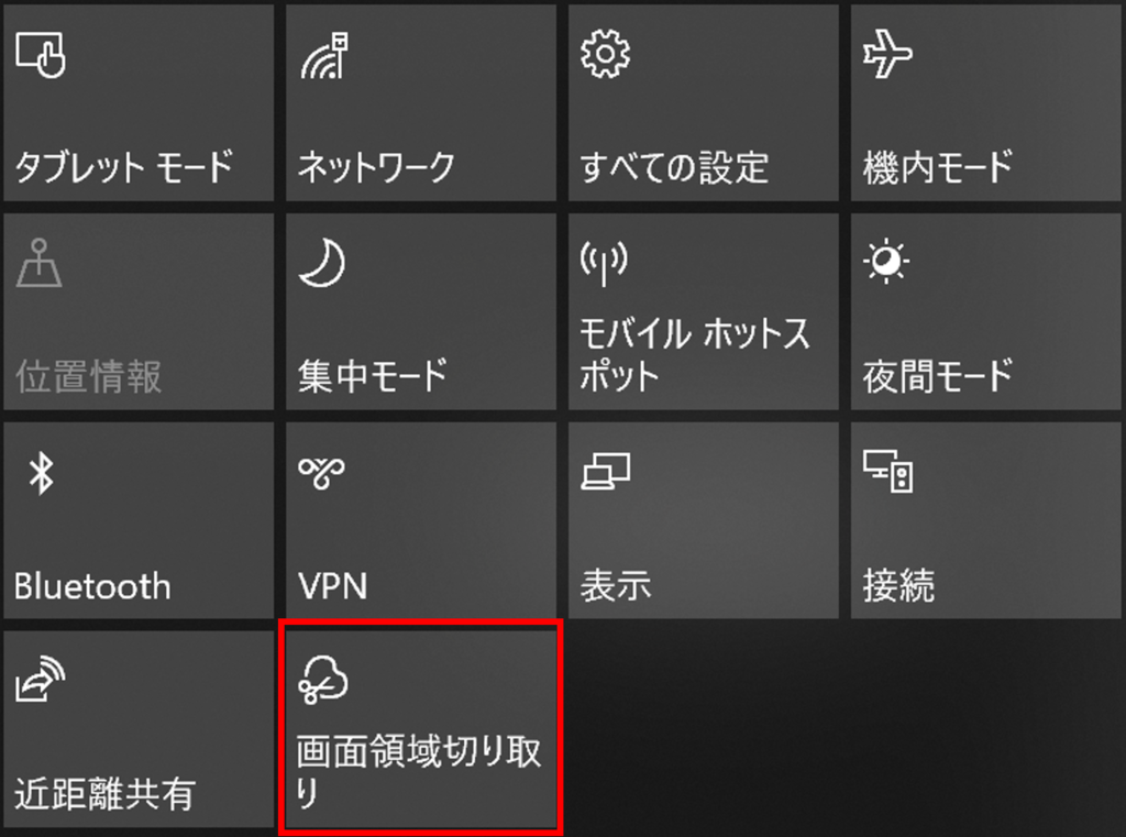 f:id:SKY-BLOG:20190219230550p:plain f:id:SKY-BLOG:20190219230550p:plain