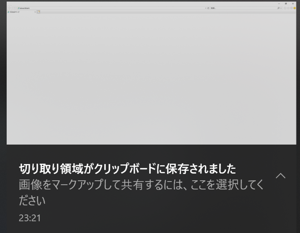 f:id:SKY-BLOG:20190219232457p:plain f:id:SKY-BLOG:20190219232457p:plain