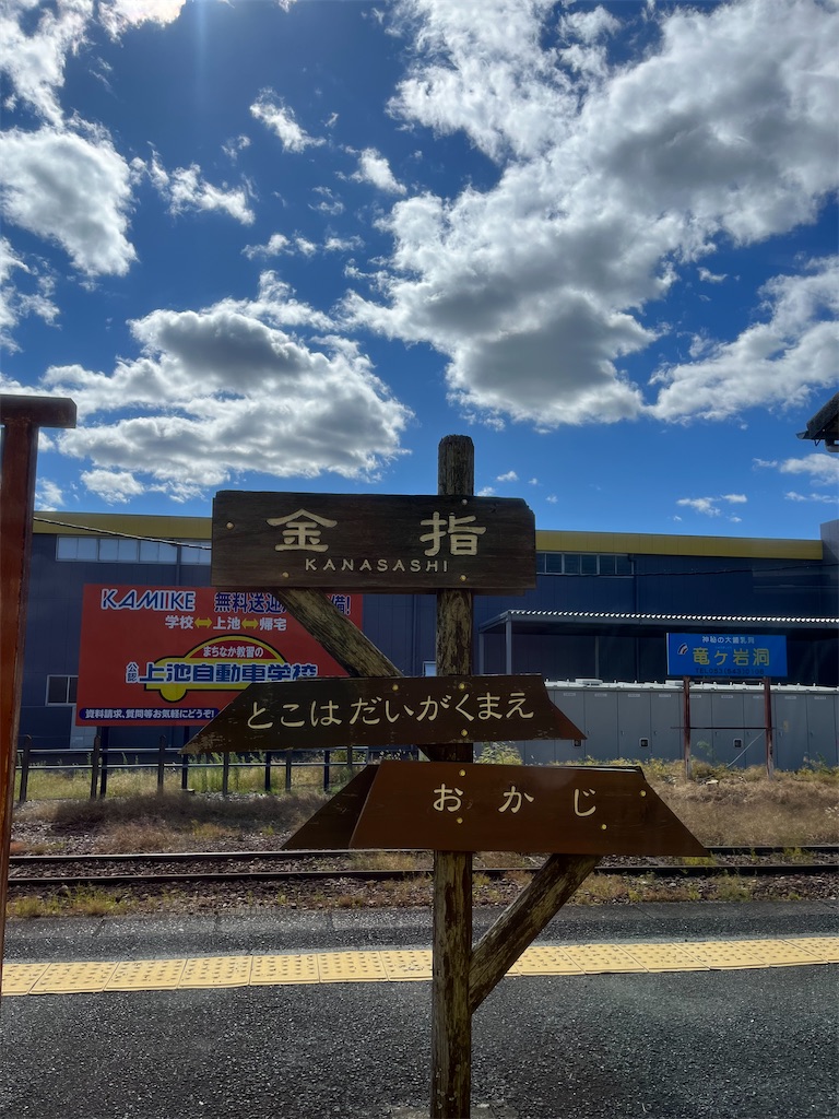 f:id:SKYJET:20231022102650j:image