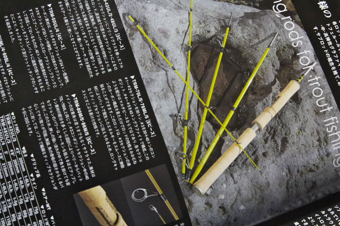 イントロ以上 インプレ未満 の サクラマス用ロッド物語 - デンキチの