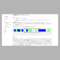 【 B=0 / D=1 / E=2 / G=3 / J=4 / R=5 / S=6 / T=7 / U=8 / V=9 】