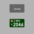 【交付年度=2025年6月~2035年5月 / 250㏄未満2輪車】