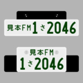【交付年度=2025年6月~2026年5月 / 分類番号1=8㌧未満貨物車】