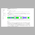 【 A=0 / C=1 / F=2 / H=3 / K=4 / L=5 / M=6 / P=7 / X=8 / Y=9 】