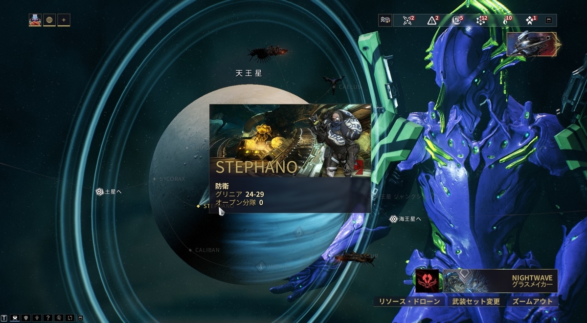 やりたくないソーティについてお話しします Warframe知る知らブログ