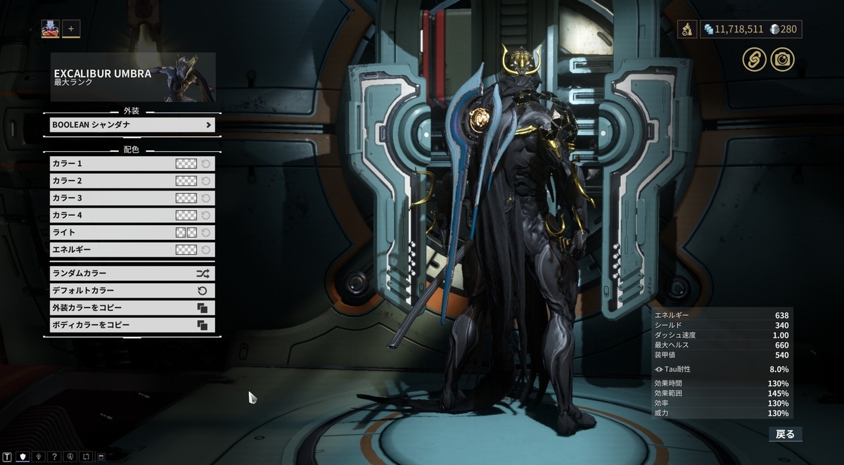 Warframe 日記8 Nightwave30達成 Warframe知る知らブログ