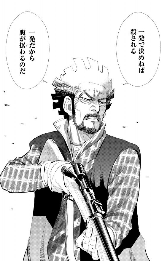 f:id:SLOTMACHINE777:20200720204202j:plain