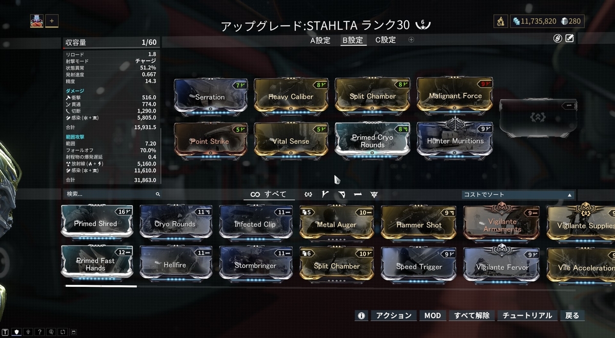 f:id:SLOTMACHINE777:20200720210525j:plain