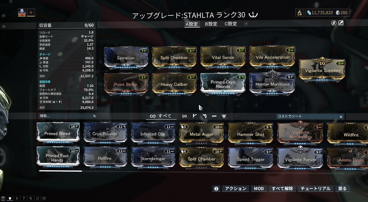 f:id:SLOTMACHINE777:20200720210859j:plain