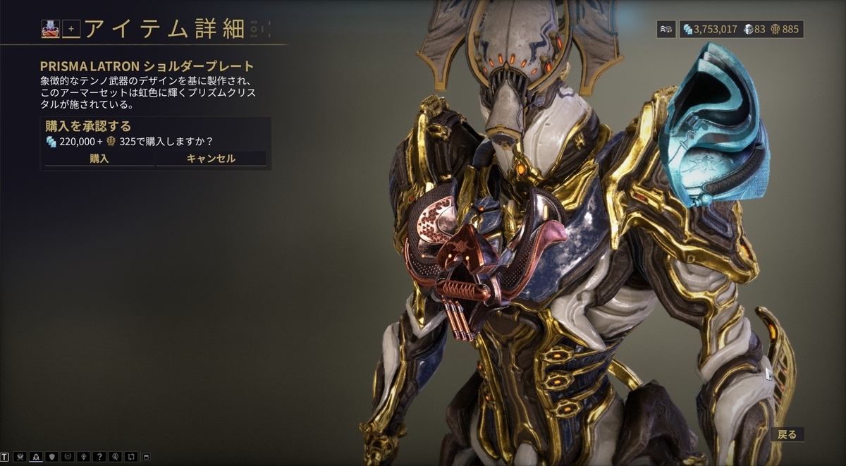 f:id:SLOTMACHINE777:20210228234430j:plain