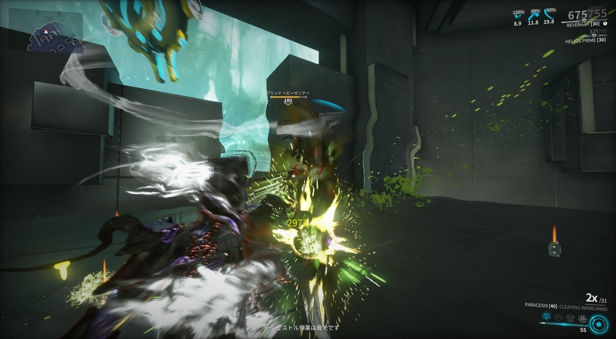 近接武器ヘビー型ビルドの組み方について Warframe知る知らブログ