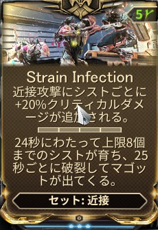 近接武器ヘビー型ビルドの組み方について Warframe知る知らブログ