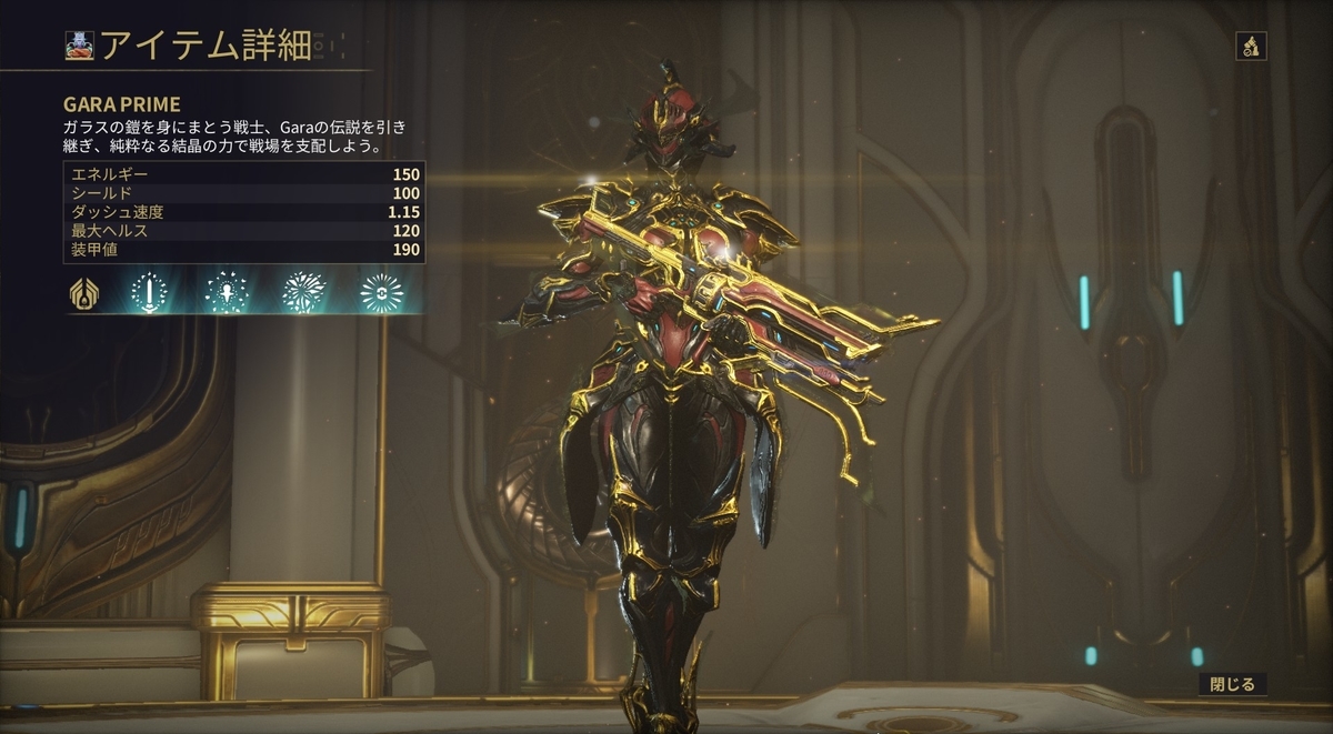 Warframe日記24 新prime装備と 21 5 26 のriven性質変更について Warframe知る知らブログ