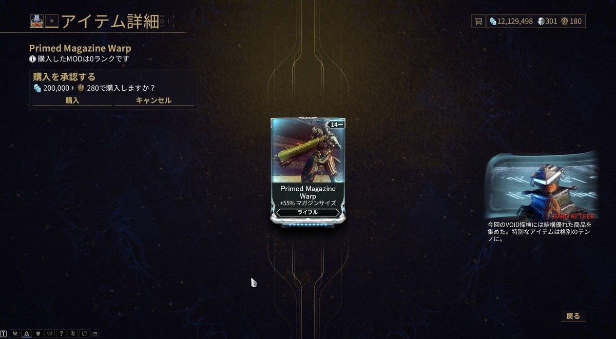 f:id:SLOTMACHINE777:20210828214916j:plain