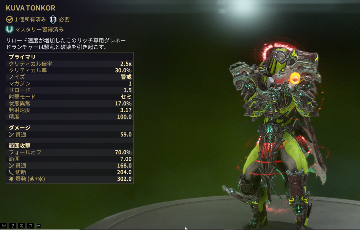 f:id:SLOTMACHINE777:20210828215347p:plain