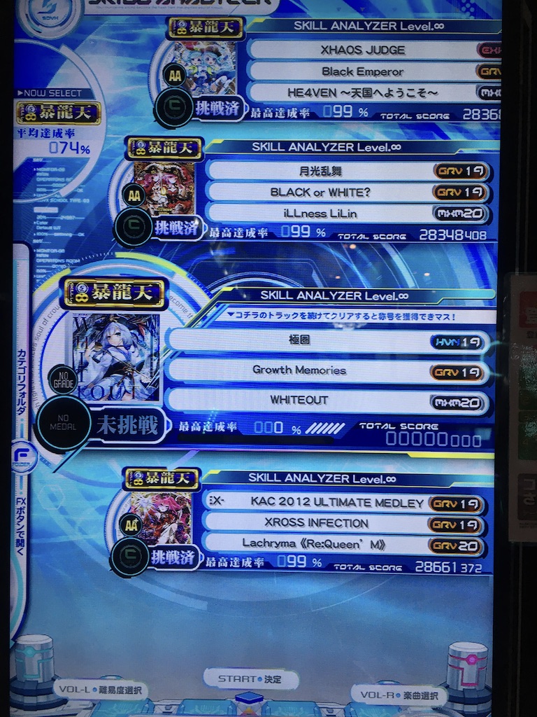 f:id:SLY_surawi:20190227233830j:plain