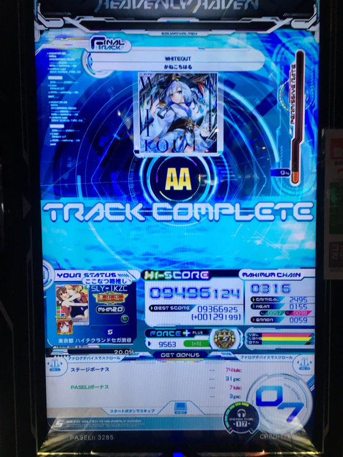 f:id:SLY_surawi:20191219235040j:plain