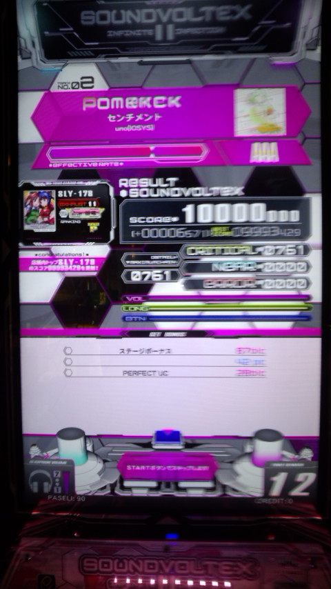 f:id:SLY_surawi:20191220012422j:plain