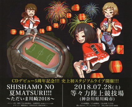 f:id:SM21stc:20180422062648j:plain