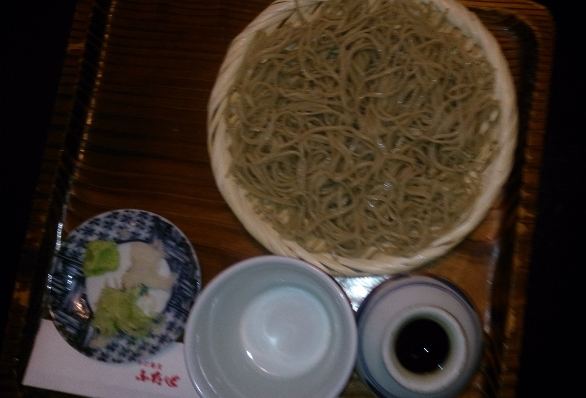 f:id:SM4321:20190912112636j:plain