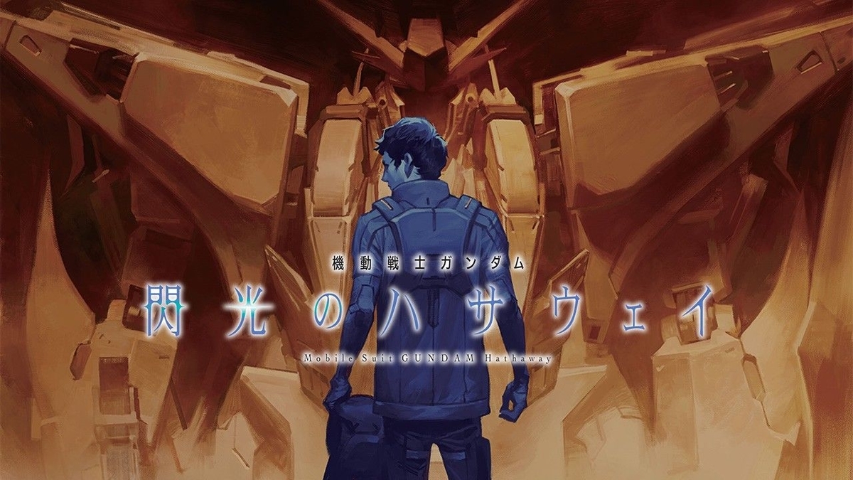 f:id:SMGRY:20211016090601j:plain