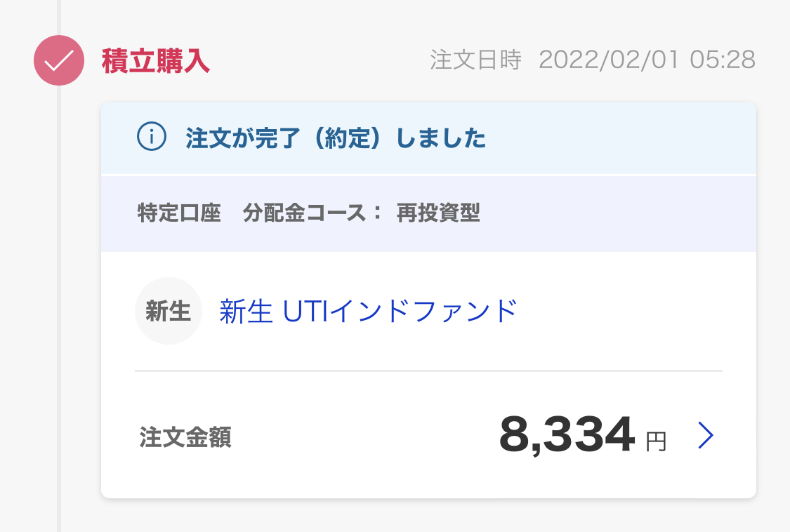 f:id:SMGRY:20220205152937j:plain