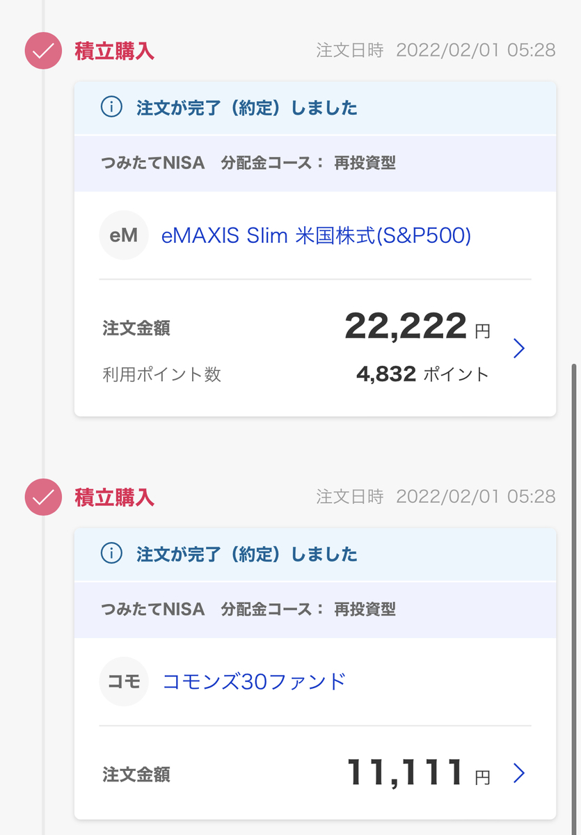 f:id:SMGRY:20220205153000j:plain