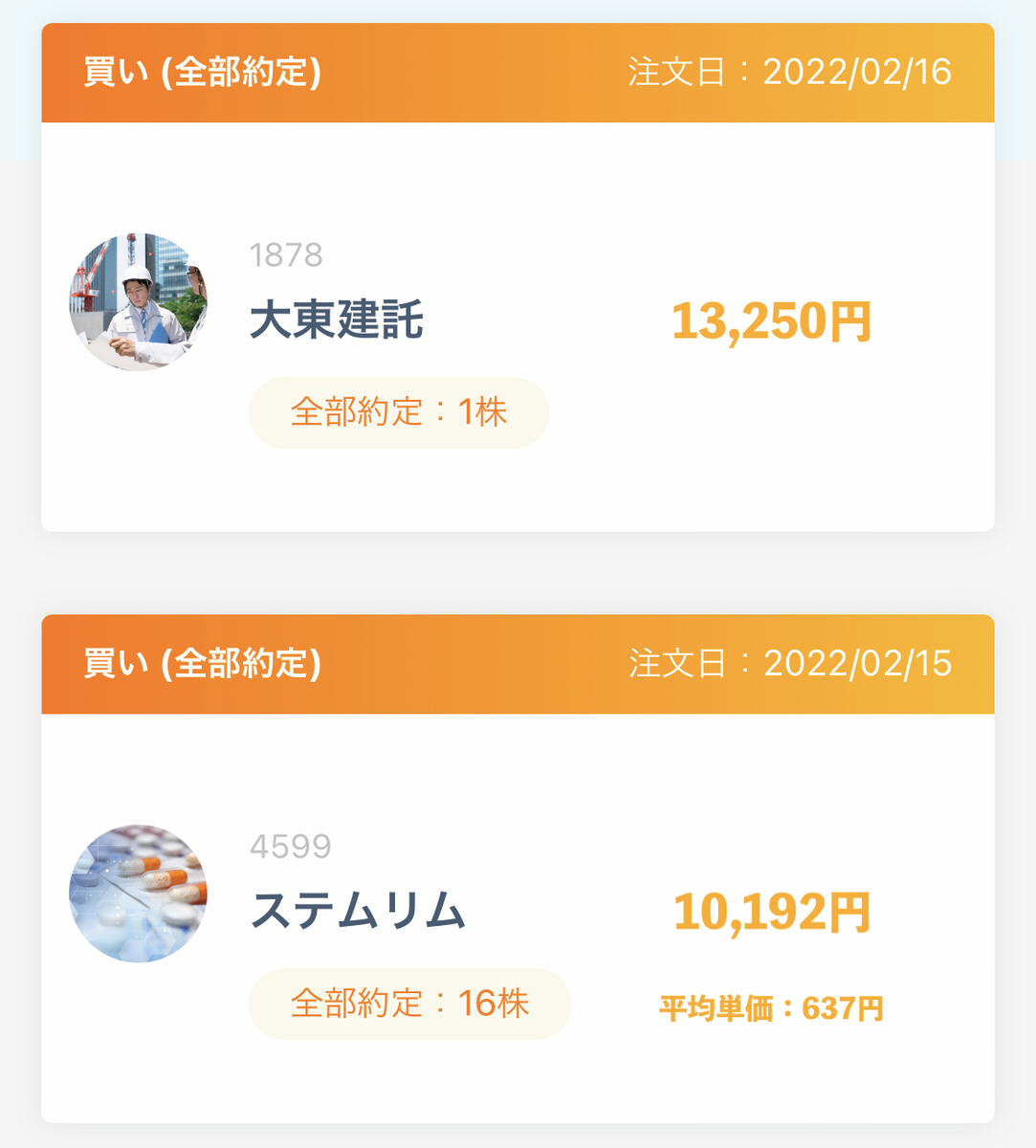 f:id:SMGRY:20220220124537j:plain