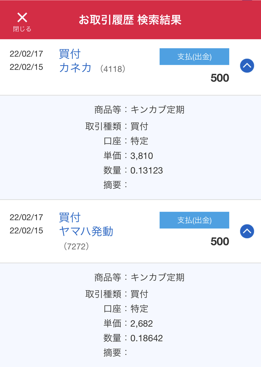 f:id:SMGRY:20220220125744j:plain