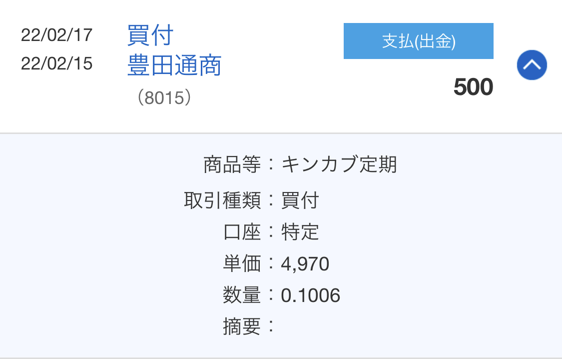 f:id:SMGRY:20220220125859j:plain