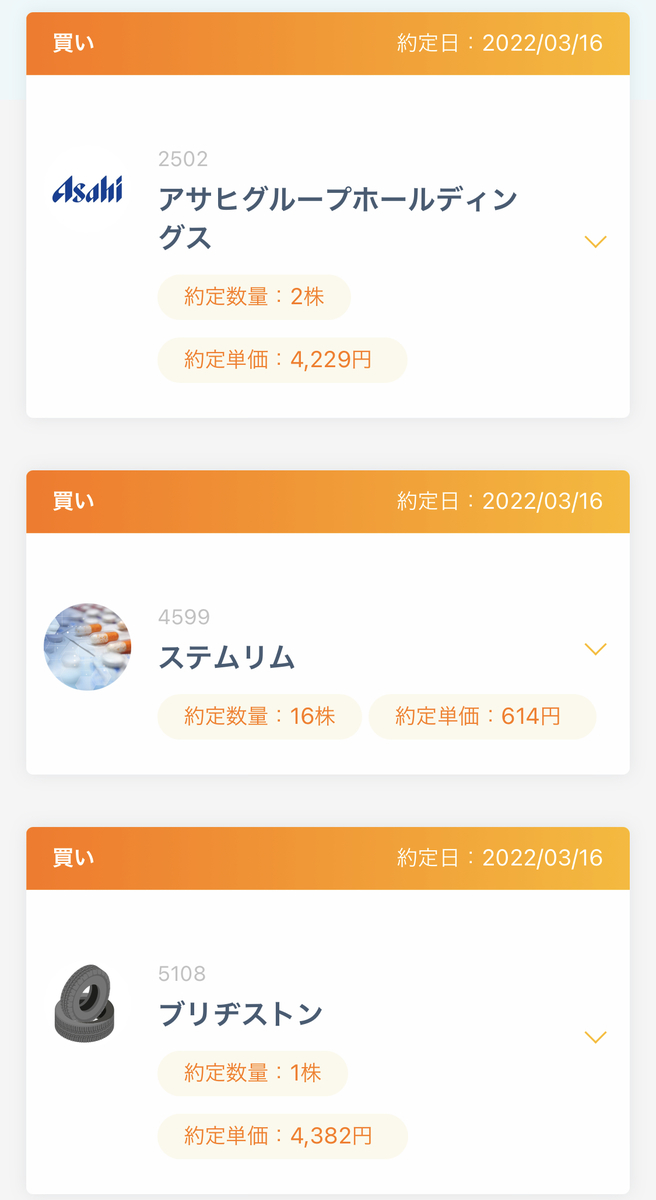 f:id:SMGRY:20220319203446j:plain