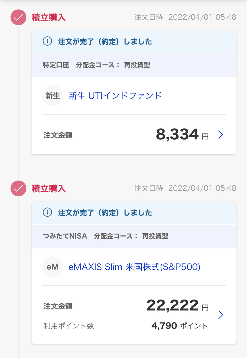 f:id:SMGRY:20220409075957j:plain