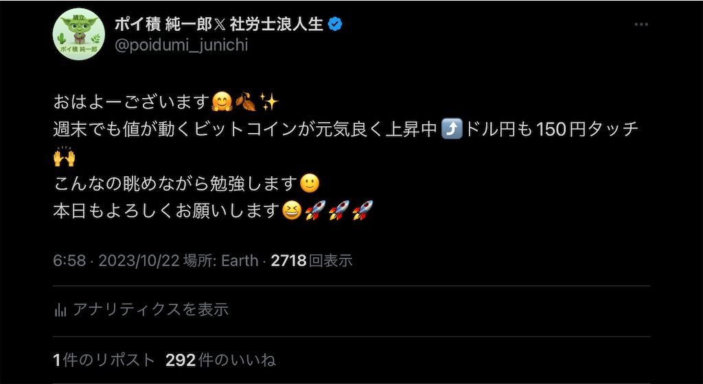 f:id:SMGRY:20231022193939j:image