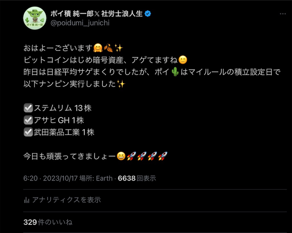 f:id:SMGRY:20231022194045j:image