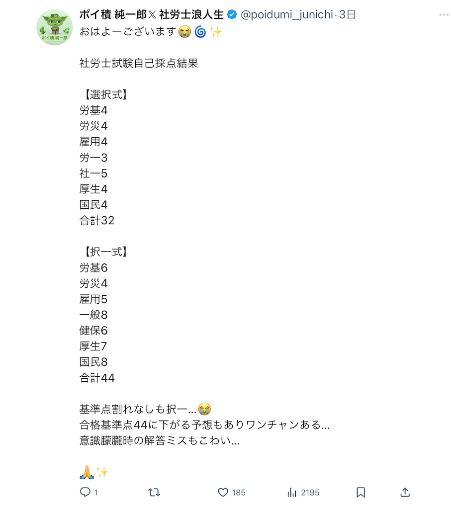 f:id:SMGRY:20240901094039j:image