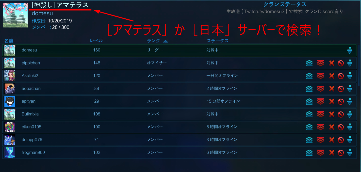 Smite最新情報 クラン機能復活しました スマイト日本 実況解説
