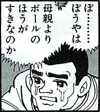 f:id:SMJCcomics:20210217203545j:plain